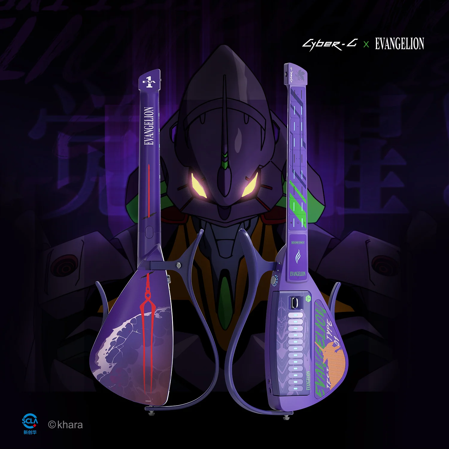 Cyber-G - Image 47